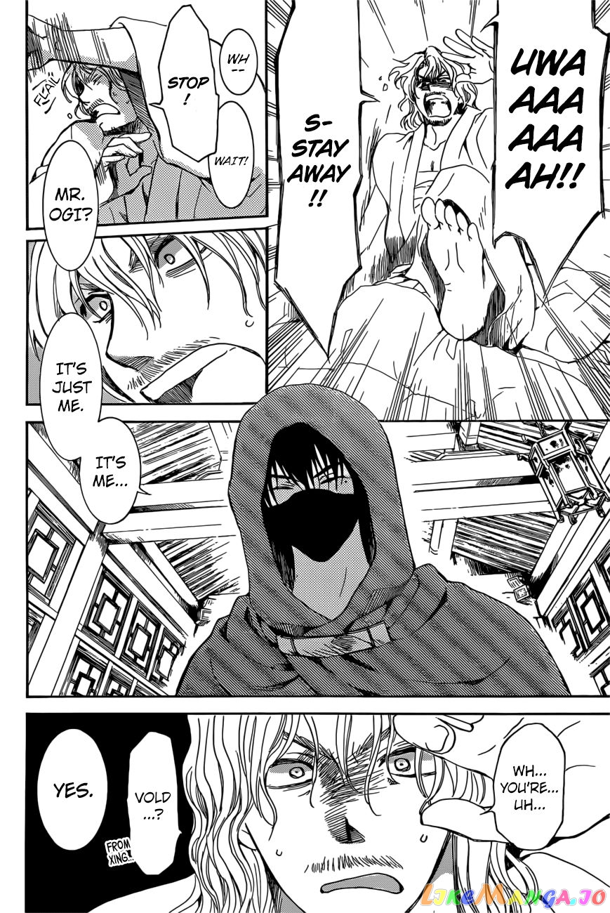 Akatsuki No Yona Chapter 165 image 28